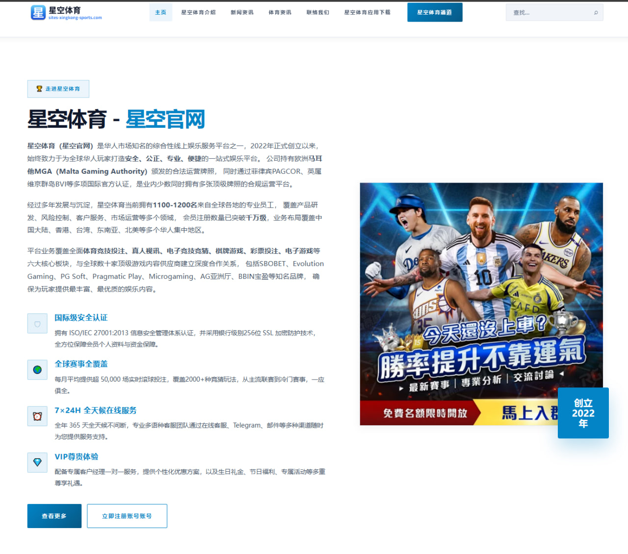 迈阿密晋级话题不断：梅西效应与一支球队的逆袭轨迹